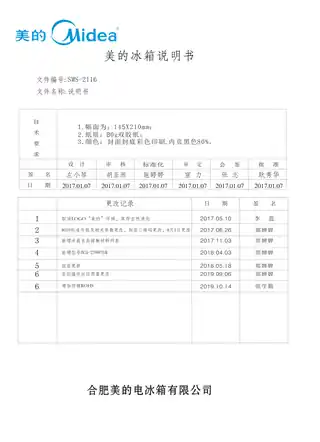 Midea美的 美的冰箱BCD-276WTGM凯撒金